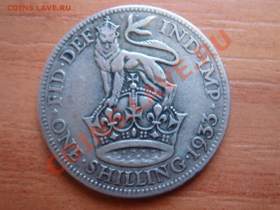 Великобритания: Ag-500 шиллинг 1933 Георг 5 до 22.03 22-00 - Шиллинг 1933-1.JPG