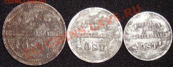 Рубль 1900, 1,2,3 коп 1916. Оценка. - 1_2_3_1916г.JPG
