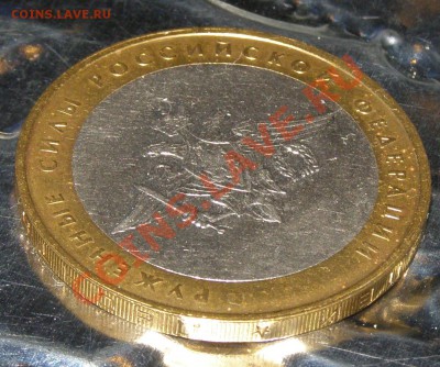 Вооруженные силы 2002 - непрочекан - Вооруженные силы - 2.JPG