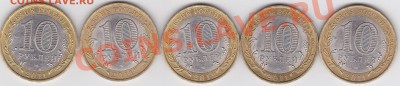 22:00 - ДГР Соликамск- 10 шт (2)_4