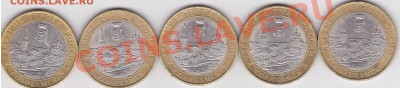 22:00 - ДГР Соликамск- 10 шт (1)_4