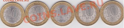 22:00 - ДГР Соликамск- 10 шт (2)_3