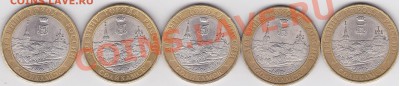22:00 - ДГР Соликамск- 10 шт (1)_3