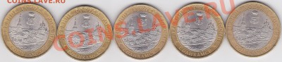 22:00 - ДГР Соликамск- 10 шт (1)_1