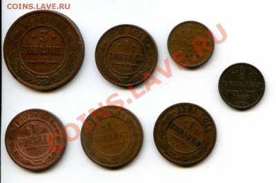 2к,1коп,3коп 7шт. до 22-00 22.03.13. - 12-321