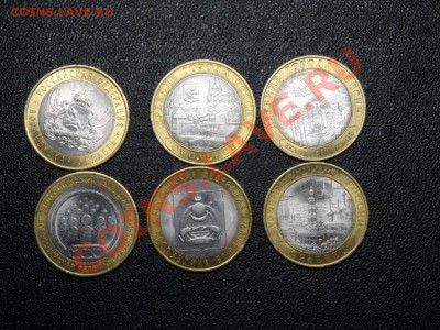Лот2(Переп.Ннов.смол.юр.бурят.ворон.)до 23,03 21-00 - 21.JPG