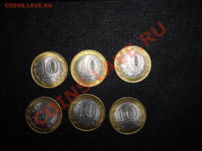 Лот2(Переп.Ннов.смол.юр.бурят.ворон.)до 23,03 21-00 - 22.JPG