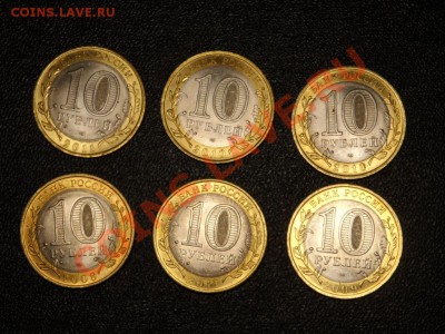 Лот3(Переп.новг.смол.бурят.ворон.юр.) до 23,03 21-00 - 31.JPG