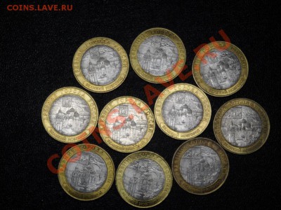 Новгород сп 10шт. до 23,03 21-00 - н.JPG