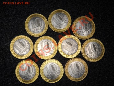 Новгород сп 10шт. до 23,03 21-00 - н1.JPG