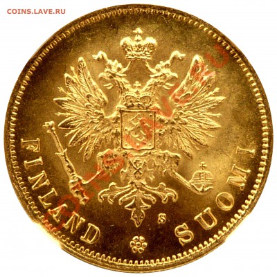 Коллекционные монеты форумчан (регионы) - 10 M. 1881 MS-65 (3).JPG