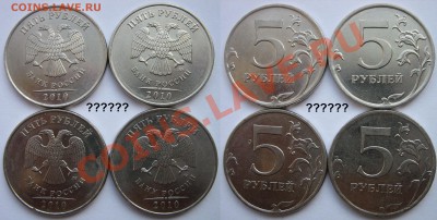 5 руб 2010 ММД шт.Г-К (по обзорам) +. до 25.03.2013 до 22:00 - А или В .JPG