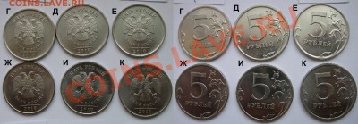 5 руб 2010 ММД шт.Г-К (по обзорам) +. до 25.03.2013 до 22:00 - все .JPG