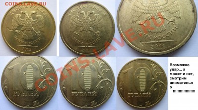 10 руб 2010-2012 РАСКОЛЫ + 25.03.2013г. 21:30 МСК - лот 1  (5).JPG
