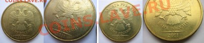 10 руб 2010-2012 РАСКОЛЫ + 25.03.2013г. 21:30 МСК - лот 1  (3).JPG
