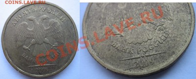 10 руб 2010-2012 РАСКОЛЫ + 25.03.2013г. 22:00 МСК - лот 2 (4).JPG