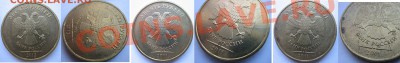 10 руб 2010-2012 РАСКОЛЫ + 25.03.2013г. 22:00 МСК - лот 2 (3).JPG