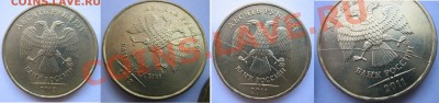 10 руб 2010-2012 РАСКОЛЫ + 25.03.2013г. 22:00 МСК - лот 2 (2).JPG