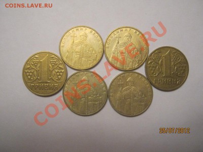 Обменник цэцэ - 6 гривен 4+2