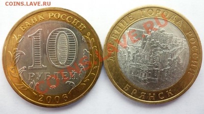 Города на монетах - P1050596.JPG