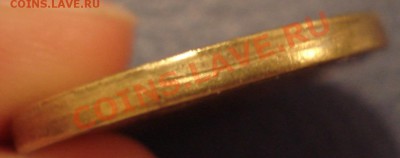 10р 2011   гурчение частично вне кольца - 10 руб 2011 ммд_4