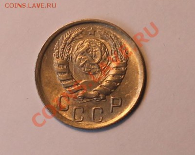 15 коп 1945 хорошая - 15-452.JPG