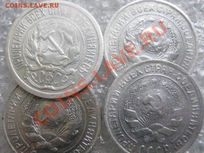 Серебро, 10 копеек, 4 шт. 23, 24, 25 и 29г.  До 25.03.2013г. - пн 25 м 012.JPG