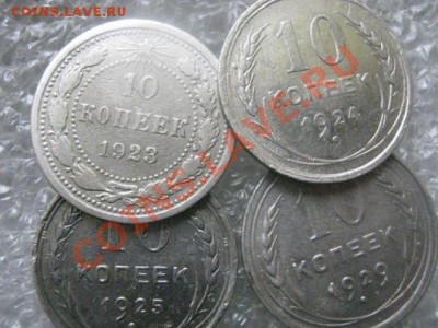 Серебро, 10 копеек, 4 шт. 23, 24, 25 и 29г.  До 25.03.2013г. - пн 25 м 005.JPG