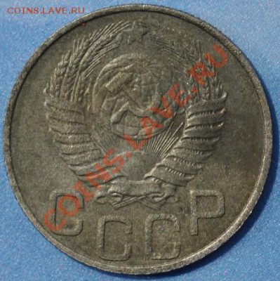 RR20 копеек 1952 ПРОБНЫЕ №518 до 25.03.2013 22.05 мск - 20-52а518