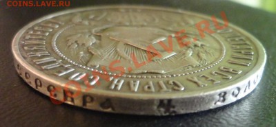 Рубль 1922 года ПЛ - DSC06577