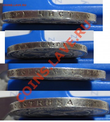 1 рубль 1921 года! - IMG_1254.JPG