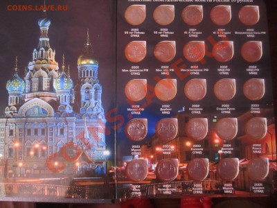 Набор биметалла и ГВС в красивом альбоме без ЧЯП - IMG_2445