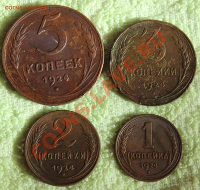 5,3,2,1 коп. 1924 - 1924 - 1