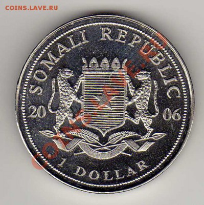 Сомали 1$ 2006 Папа Бенедикт XVI 25.03.13 в 22.00мск (4827) - img061