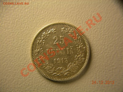 25 пенни 1913г  до 25.03.2013 в 21-00 по Москве - DSCN2324.JPG