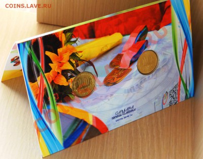 Буклет "XXVII Всемирная летняя Универсиада 2013 в Казани" - Универсиада.JPG