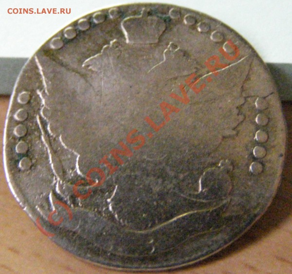 20 копеек 178...  до 22.11 до 22:00 - 20копеек 2.JPG