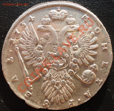 Рубль 1734г. Биткин R. Оценка, интерес... - 1734 2 2.JPG