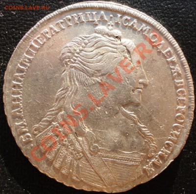 Рубль 1734г. Биткин R. Оценка, интерес... - 1734 2 1.JPG