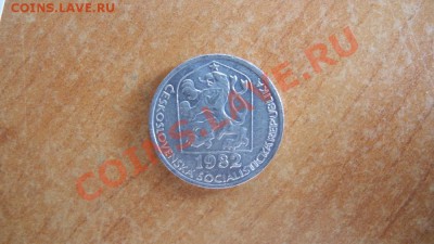 10 геллеров Чехословакия 1982 - DSCN3516.JPG