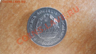 15 бани Румыния 1966 - DSCN3461.JPG