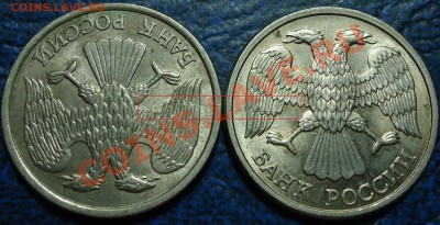 1руб.1992г.Полные с двух сторон. 19.03.13г 22-00.Москвы. - DSC00001 (2).JPG