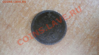 1 пфенниг Германия 1874 - DSCN3485.JPG