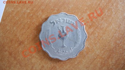 10 прут Израиль 1952 - DSCN3492.JPG