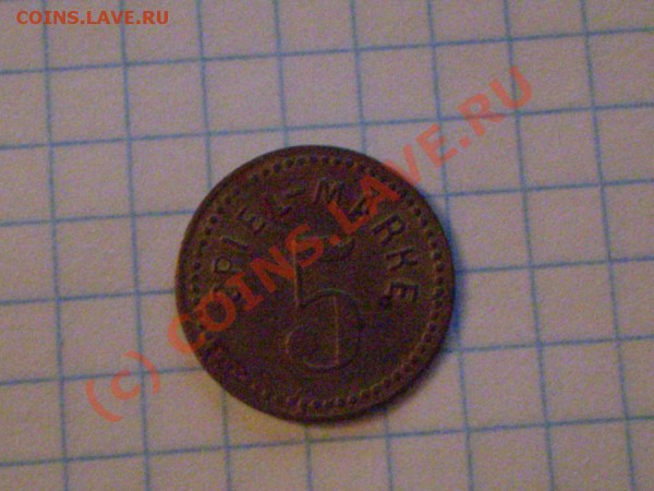 Хочу определить жетон. - P1010012.JPG
