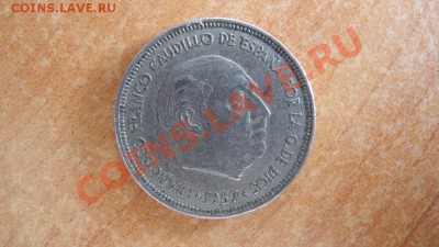 5 птас Испания 1957 - DSCN3451.JPG