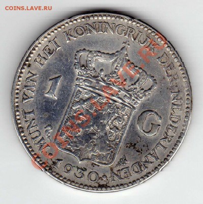 Ag Нидерланды гульден 1930 до 25.03.13 в 22.00мск (4659) - img120
