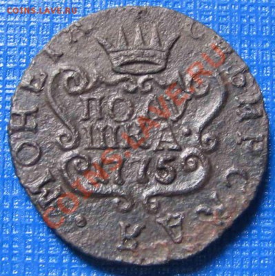 полушка 1775км до 21-03-13г до 21-00 мск - 16