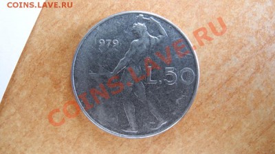 50 лир Италия 1979 - DSCN3486.JPG