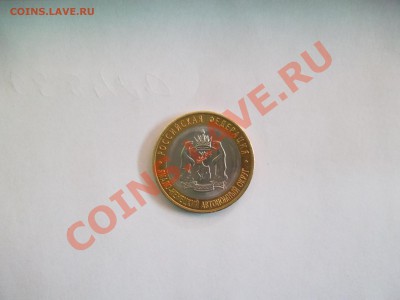 ЯНАО БМ 2010г . окончание 22.03.1013г 22-00 МСК - SAM_0167.JPG